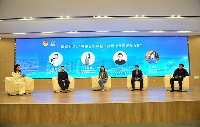 擁抱城市更新 助力青年發(fā)展” 2022年青島市城市更新和城市建設青年論壇成功舉辦。