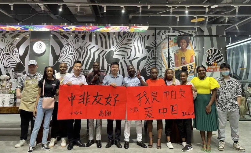 非洲留學生聯(lián)誼會成功舉辦。單位供圖