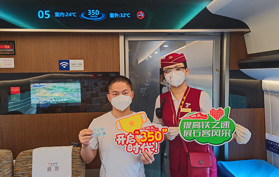 調(diào)圖后京廣高鐵京武段常態(tài)化按時(shí)速350公里高標(biāo)運(yùn)營(yíng)，京廣線(xiàn)多個(gè)城市間旅行時(shí)間進(jìn)一步壓縮。 北京鐵路局石家莊客運(yùn)段供圖