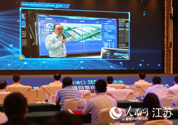 圖為浦口區(qū)集成電路企業(yè)介紹智能制造系統(tǒng)。浦口區(qū)委宣傳部供圖