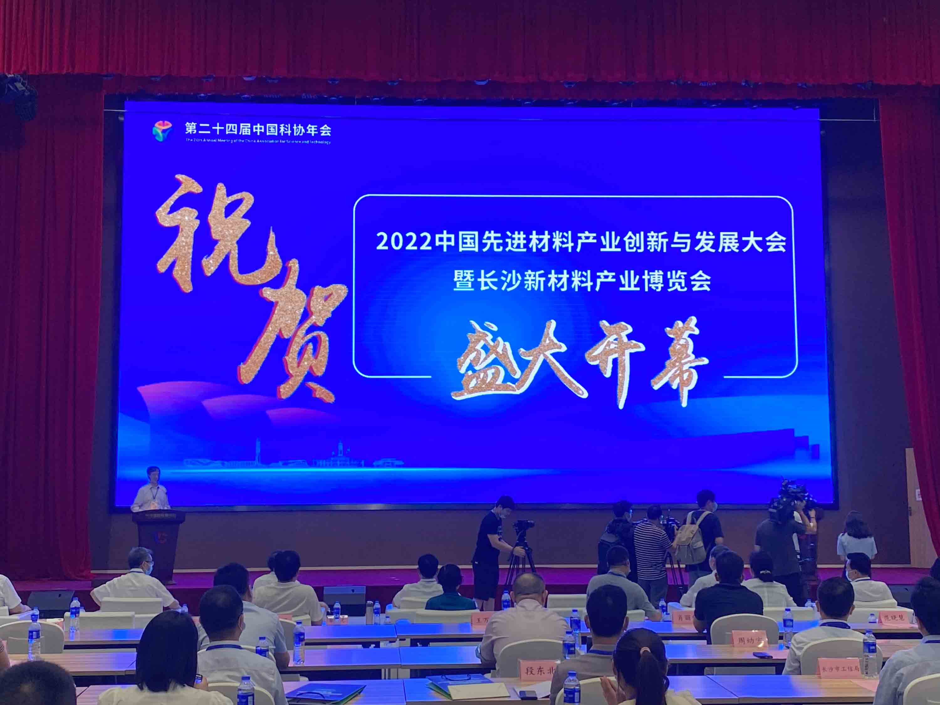 開幕式現(xiàn)場(chǎng)。 人民網(wǎng) 向宇攝