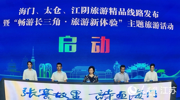 旅游精品線路在活動現(xiàn)場發(fā)布。人民網(wǎng)記者王繼亮攝