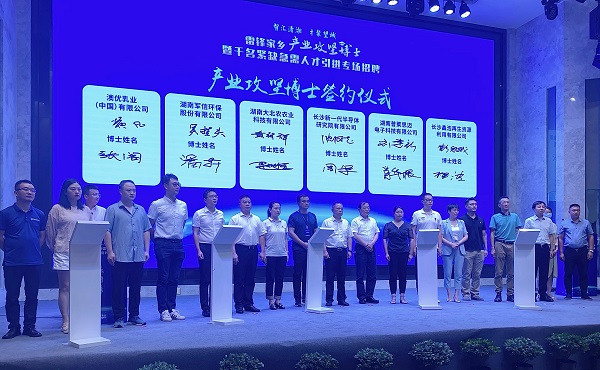 簽約現(xiàn)場。人民網(wǎng) 匡瀅攝