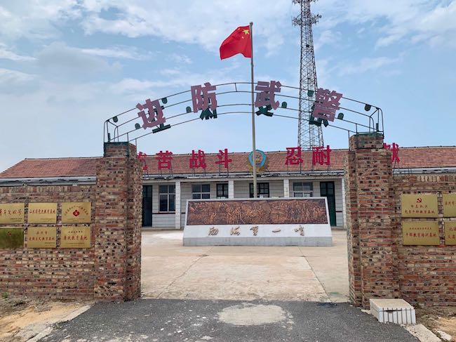 曾經(jīng)的岔尖邊防哨所舊址，如今已成為山東省黨史教育基地和關(guān)心下一代教育基地 。 逄鑫珊攝