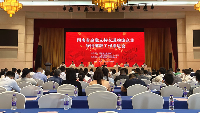 會議現(xiàn)場。袁東偉攝