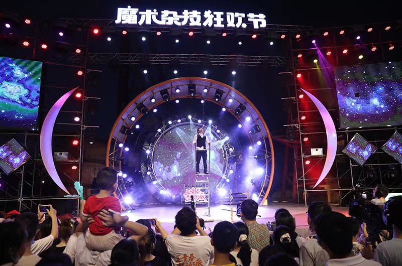 魔術(shù)雜技表演。單位供圖