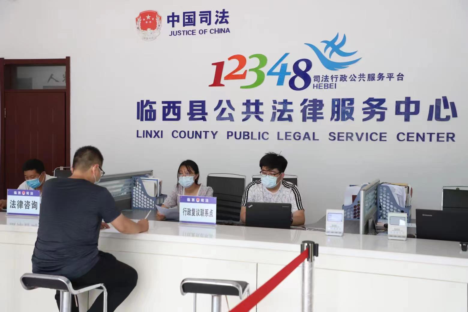 邢臺(tái)市臨西縣公共法律服務(wù)中心行政復(fù)議聯(lián)系點(diǎn)工作人員接受群眾問(wèn)詢。 范好強(qiáng)攝