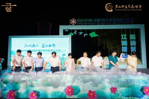 荷花旅游文化節(jié)啟幕。單位供圖