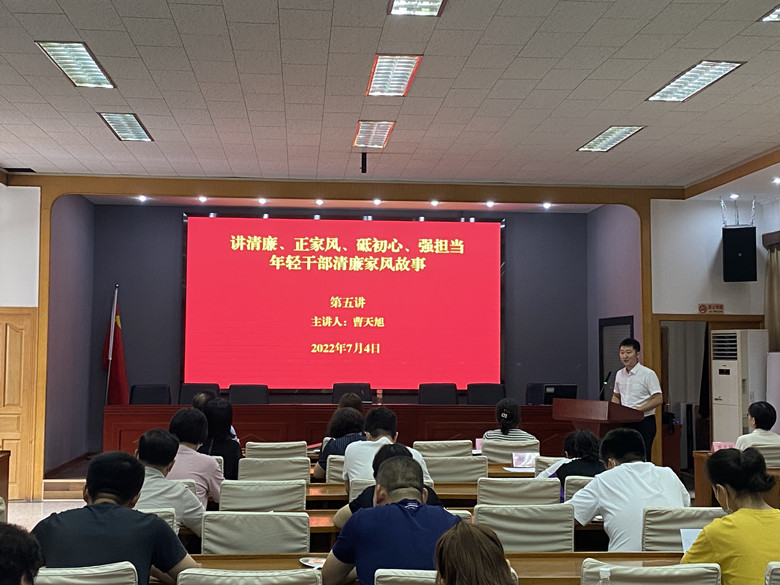 河西區(qū)越秀路街舉辦年輕干部家風(fēng)故事大講堂，讓年輕干部感悟初心。河西區(qū)紀(jì)委監(jiān)委供圖