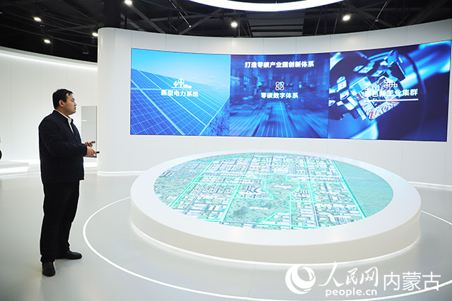 菅夢(mèng)宇介紹零碳產(chǎn)業(yè)園規(guī)劃布局。人民網(wǎng)記者 趙夢(mèng)月攝