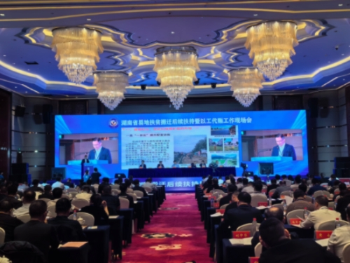 會議現(xiàn)場?？餅] 攝