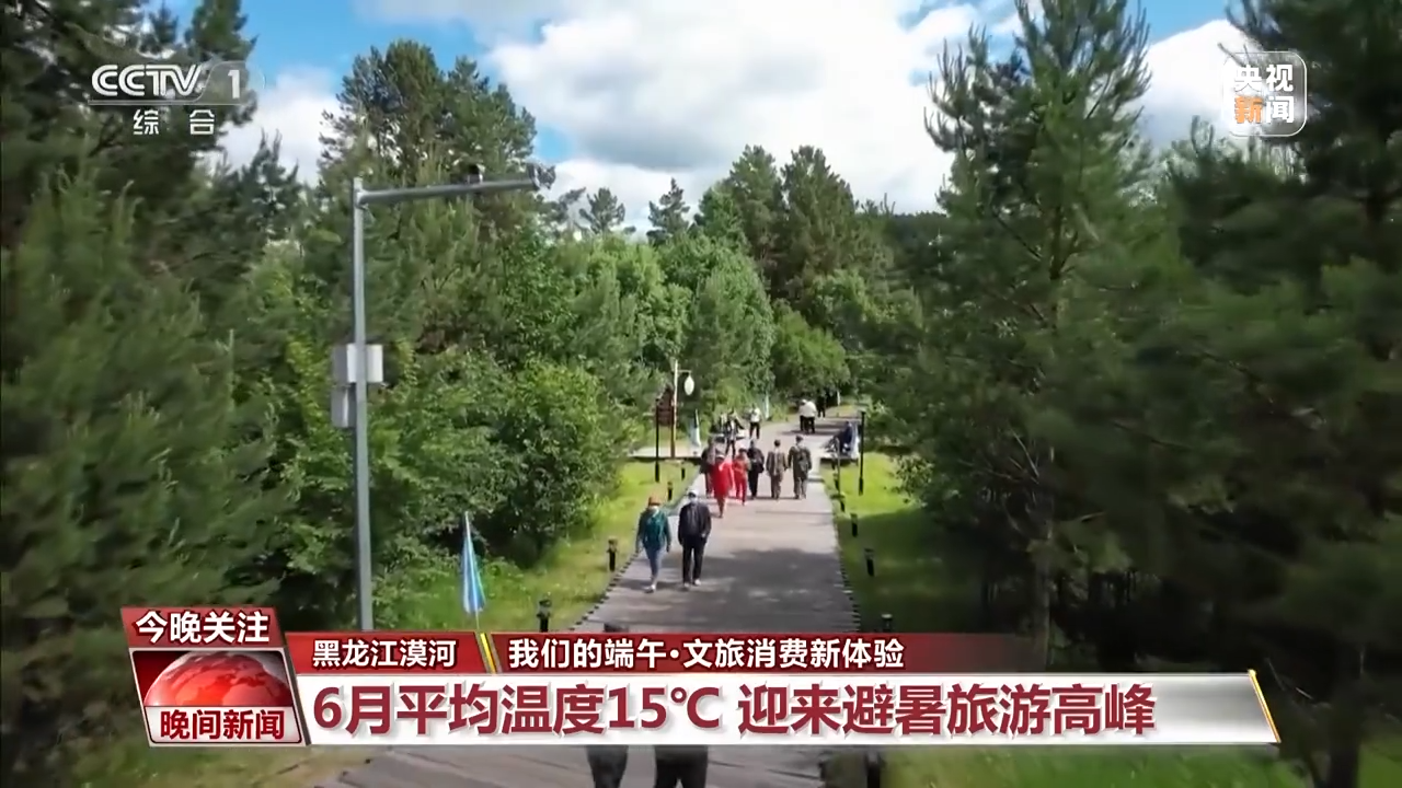 非遺游、避暑游、文化游……端午假期這些消費新體驗等你打卡！