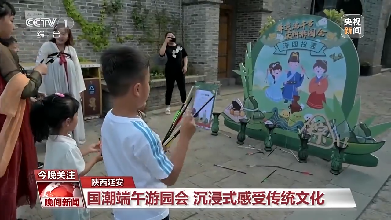 非遺游、避暑游、文化游……端午假期這些消費新體驗等你打卡！