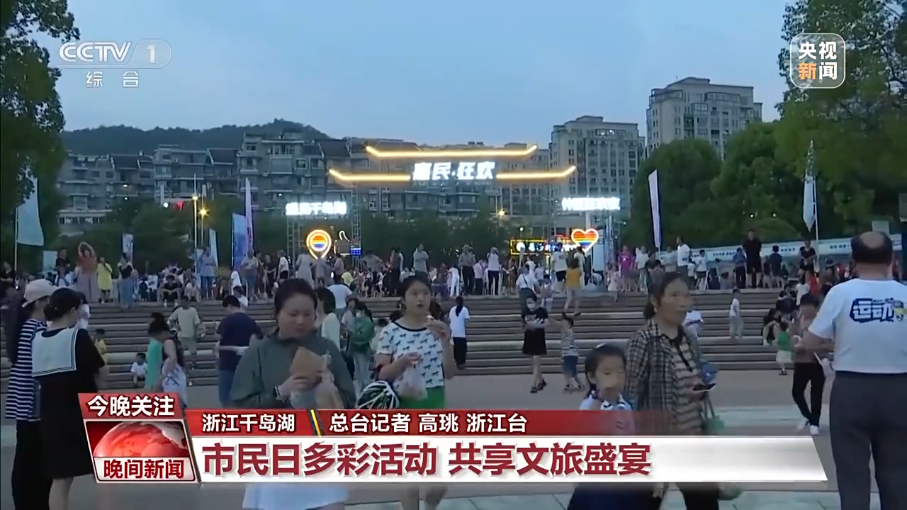 非遺游、避暑游、文化游……端午假期這些消費新體驗等你打卡！