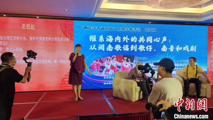 歌仔說唱非遺傳承人張月萍女士現場演唱?！罘?攝