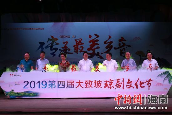 圖為開幕式現(xiàn)場。 主辦方供圖