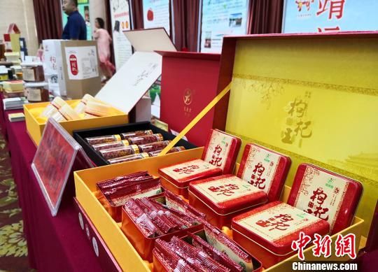 圖為各式各樣包裝的枸杞展示?！⒂裉?攝