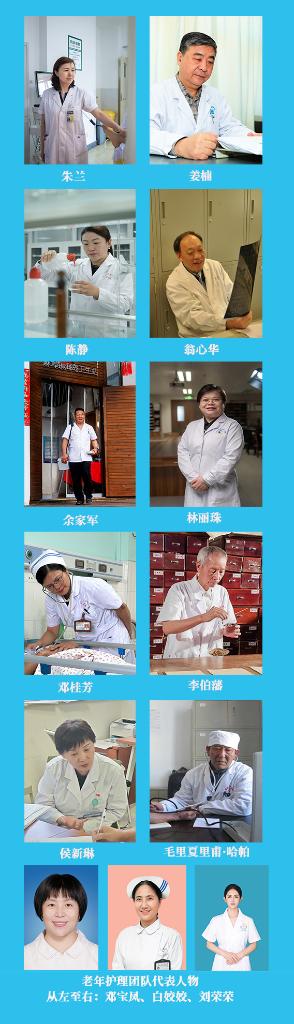 新華鮮報(bào)|致敬“白衣戰(zhàn)士”！2024年“最美醫(yī)生”發(fā)布