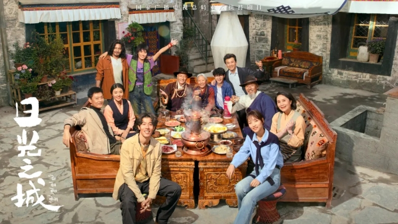 你看了嗎？藏語(yǔ)版《日光之城》“含金量”還在上升！