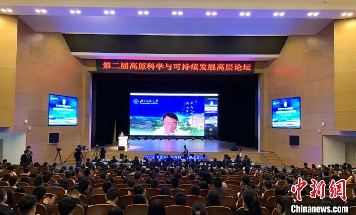 院士、學(xué)者齊聚青海為黃河流域生態(tài)屏障及高質(zhì)量發(fā)展建言獻(xiàn)策