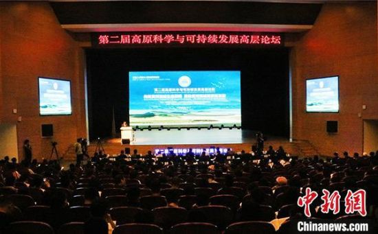 圖為論壇現(xiàn)場(chǎng)?！O睿　攝