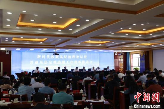 圖為推進(jìn)會(huì)現(xiàn)場(chǎng)。　劉峰　攝