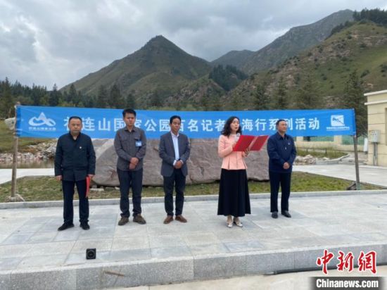 圖為啟動儀式現(xiàn)場。李江寧攝