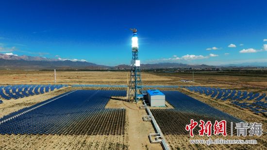 圖為青海海西光熱電站。王國(guó)棟攝