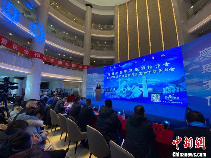 圖為推介會現(xiàn)場。　李江寧 攝