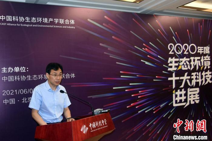 發(fā)布會上，中國科協(xié)黨組成員、書記處書記呂昭平致辭?！?lt;a target='_blank' ><p  align=