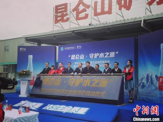 圖為啟動(dòng)儀式現(xiàn)場(chǎng)。　馬彩萍 攝