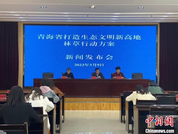 青海:將更多野生動(dòng)植物重要棲息地納入自然保護(hù)地范圍