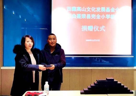 圖為西藏高山文化發(fā)展基金會(huì)理事長(zhǎng)溫麗向聶榮縣完全小學(xué)負(fù)責(zé)人捐助儀器。　于賓 攝