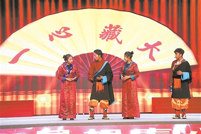 西藏教育:騰飛70年