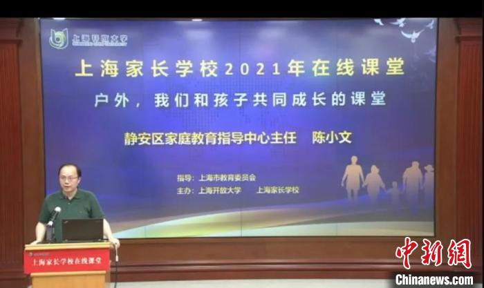 “雙減”政策下，家長(zhǎng)需接受培訓(xùn)“持證上崗”嗎？