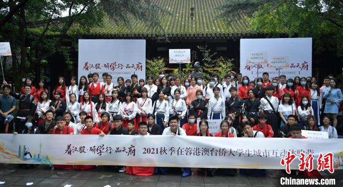 四川成都：百余名港澳臺(tái)僑大學(xué)生尋訪(fǎng)杜甫草堂感悟傳統(tǒng)文化