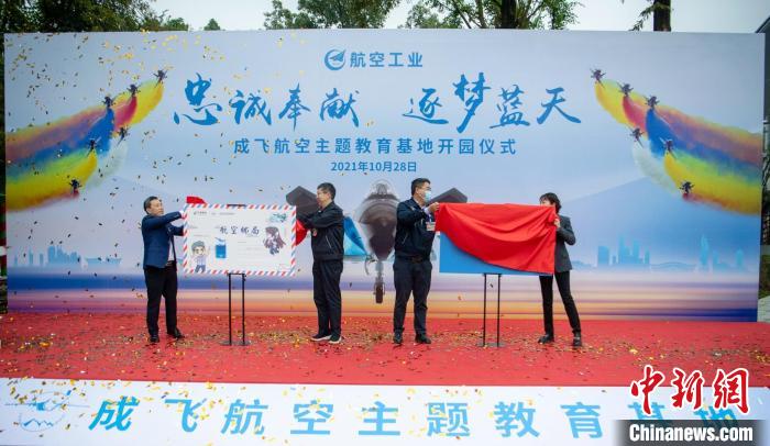 首家航空郵局成立、風景日戳亮相。　劉忠俊 攝