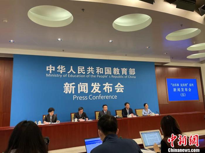 教育部發(fā)布會現(xiàn)場。 任靖 攝