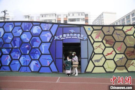 圖為西寧市第一中學(xué)濕地科普宣教館?！±罱瓕?攝