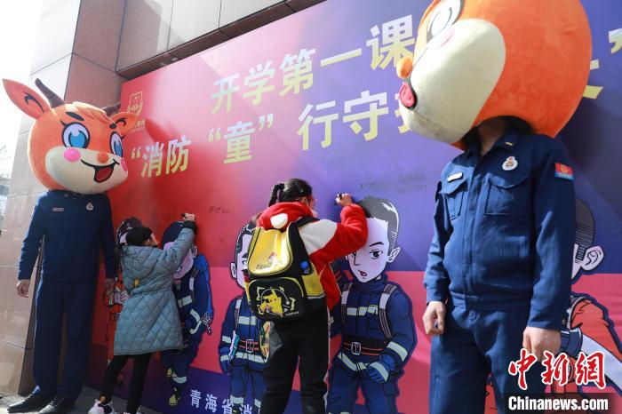 圖為開學第一課現(xiàn)場。　楊龍建 攝