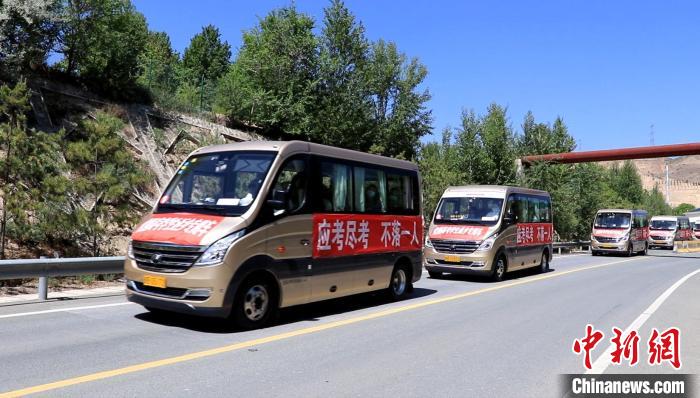 青海：護航異地考生參加高考，應(yīng)考盡考不落一人