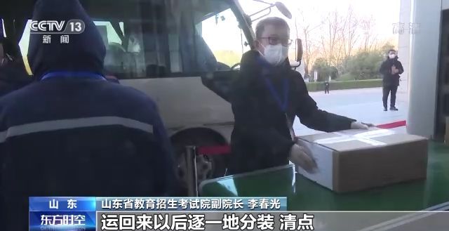 2023年研考結(jié)束 全國(guó)大規(guī)模異地借考如何實(shí)現(xiàn)？