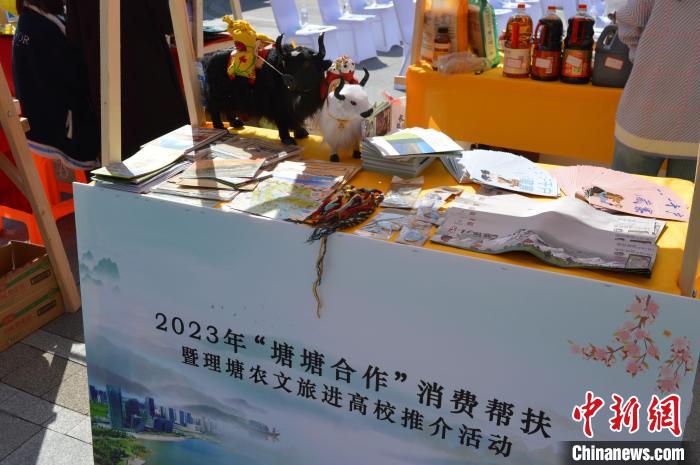 推介活動上的農(nóng)特產(chǎn)品展示?！≈炝杞?攝