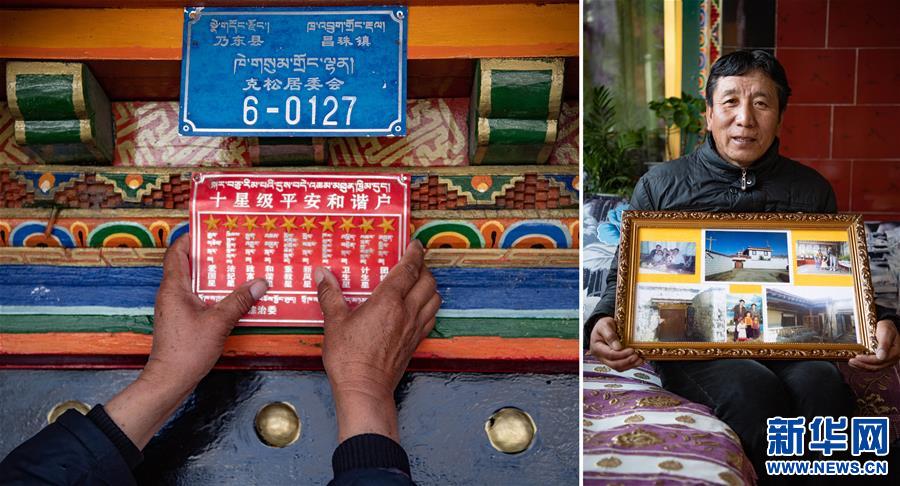 (新華全媒頭條·圖文互動)(13)莊重的承諾 歷史的奇跡——西藏自治區(qū)決戰(zhàn)脫貧攻堅紀實