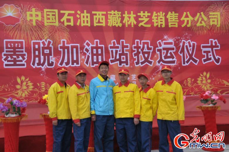 【為西藏小康加油】能源保供邊陲地，“寶石花”開扶貧路