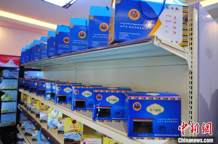 圖為8月11日，西藏那曲市聶榮縣色慶鄉(xiāng)雜瑪多種經(jīng)營合作聯(lián)合社根據(jù)城鄉(xiāng)消費(fèi)群體差異化需求，創(chuàng)新研發(fā)的果醬布丁酸奶、真空酥油等產(chǎn)品擺放在貨物架上。色慶鄉(xiāng)統(tǒng)籌全部28個(gè)行政村的合作社，通過政府引導(dǎo)、民眾參與模式成立合作聯(lián)合社，建立了完整的牧業(yè)全產(chǎn)業(yè)鏈，5座牧場總面積超過6萬畝，牲畜近3000頭，畜產(chǎn)品日加工能力5000斤，直接帶動(dòng)200多名牧民就業(yè)(資料圖)?！垈?攝