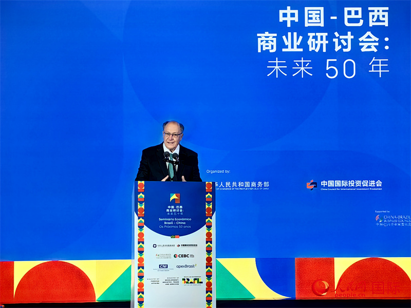 巴西副總統(tǒng)阿爾克明在中國(guó)-巴西商業(yè)研討會(huì)上致辭。人民網(wǎng)記者 符園園攝