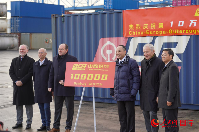 圖為參加第10萬中歐班列接車儀式的中德嘉賓合影留念。本報歐洲中心分社 依琳攝