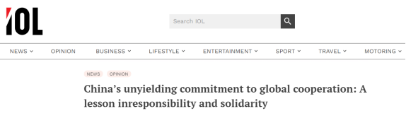 外媒點(diǎn)贊中國禁毒成效:“與推卸責(zé)任的美國形成鮮明對比”_fororder_審定版-0317外媒看-南非點(diǎn)贊中國打擊毒品230