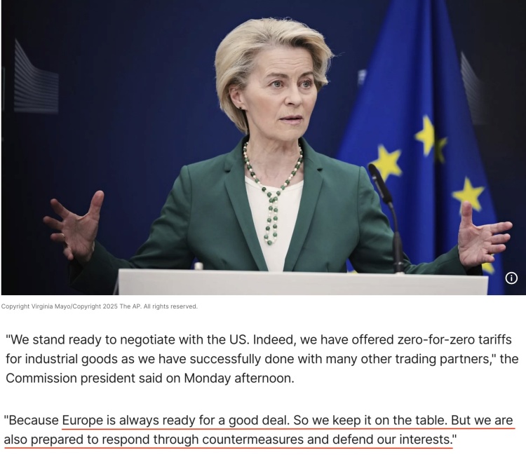 深觀察丨“只要團(tuán)結(jié)，歐盟反制美國(guó)的王牌很多”